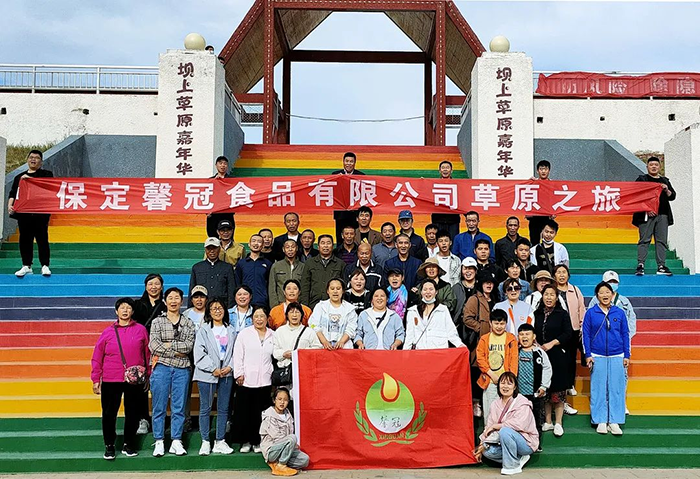 馨冠—開啟“草原之旅”！